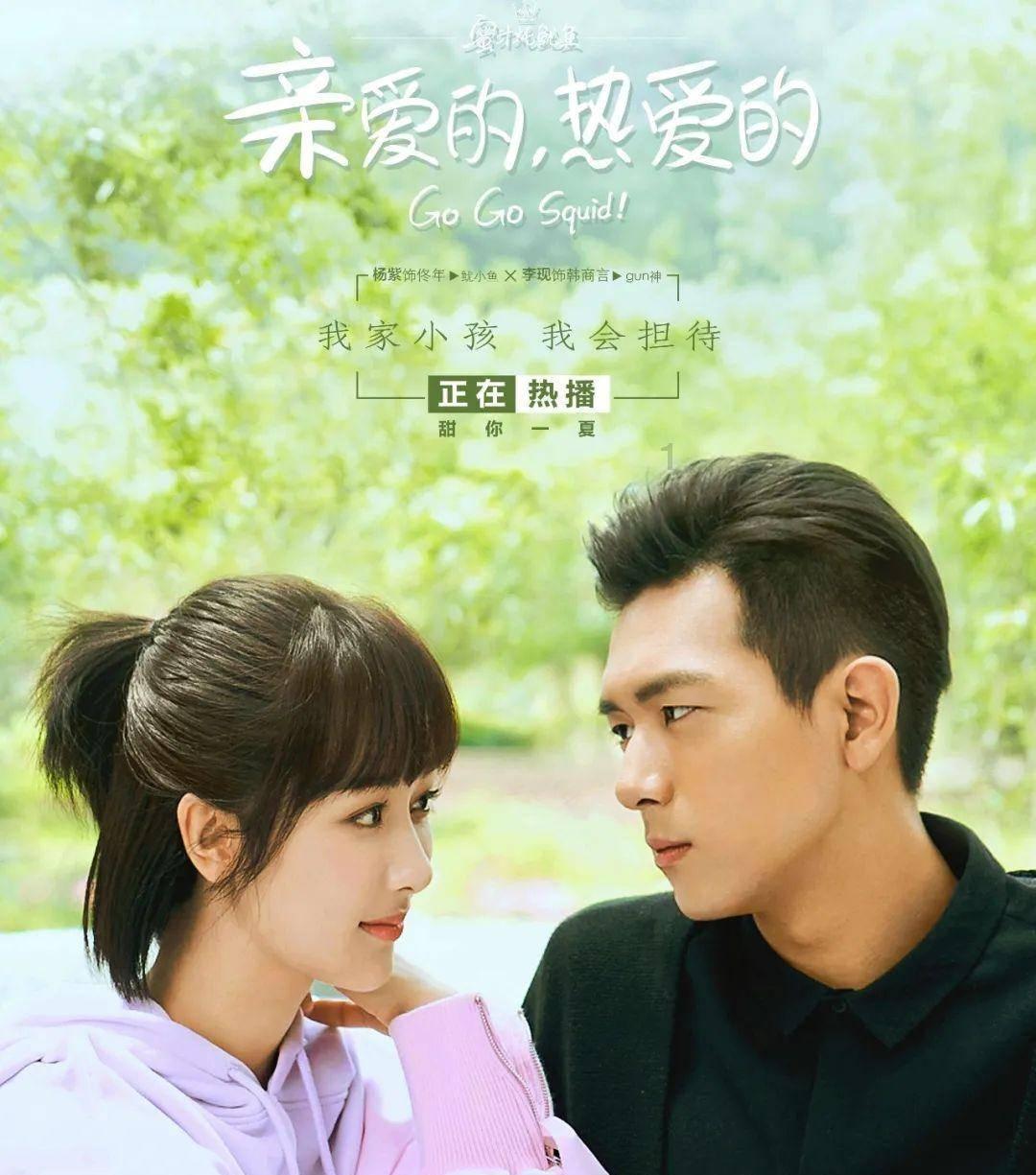 来古城，“酥”心过龘年！